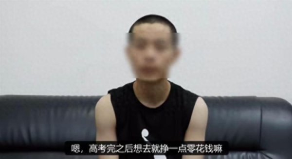 配资炒股流程 被骗至缅甸失联半个月的19岁高考生已找到，正准备回国事宜